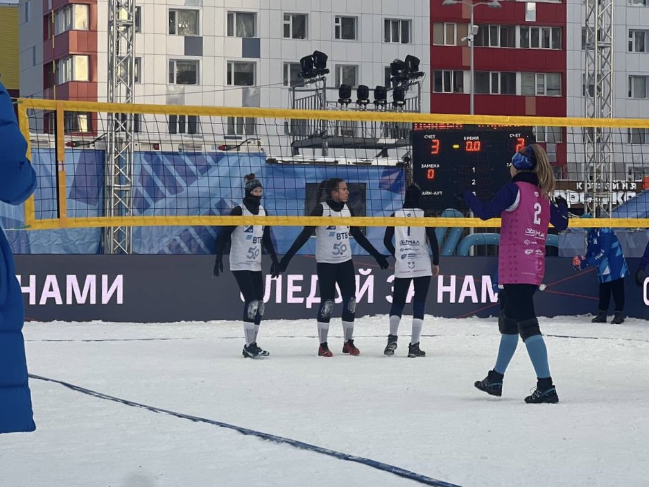 Стартуем в волейболе на снегу!